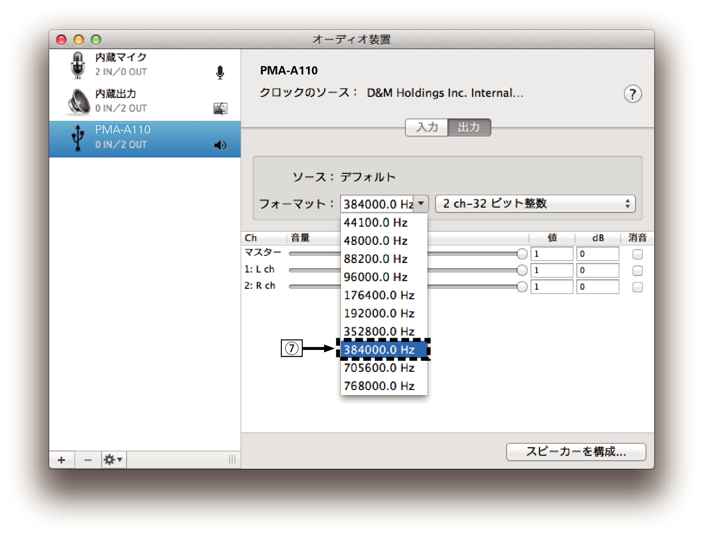 MacOS setting 2 PMAA110